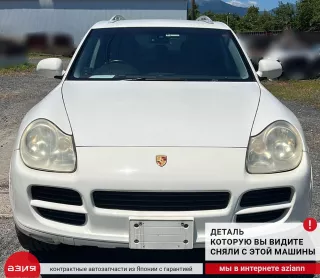 95510232700 Маховик акпп Porsche Cayenne 955 Арт 2-571247, вид 5