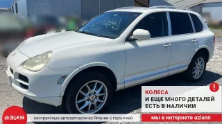 95510232700 Маховик акпп Porsche Cayenne 955 Арт 2-571247, вид 7