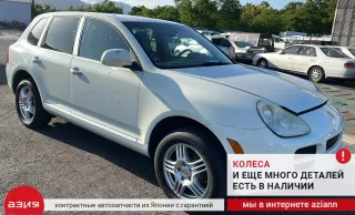 95550539300 Крепление бампера (комплект) Porsche Cayenne 955 Арт 2-571356, вид 9