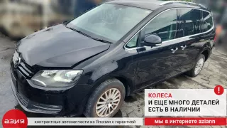 7N0959794L Блок управления (другие) Volkswagen Sharan 2 Арт 2-571943, вид 5