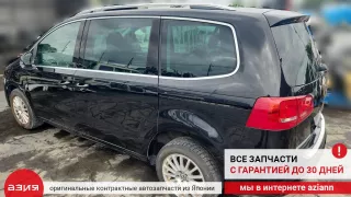 7N0959794L Блок управления (другие) Volkswagen Sharan 2 Арт 2-571943, вид 6