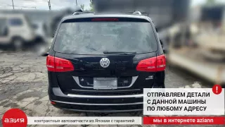 7N0959794L Блок управления (другие) Volkswagen Sharan 2 Арт 2-571943, вид 7