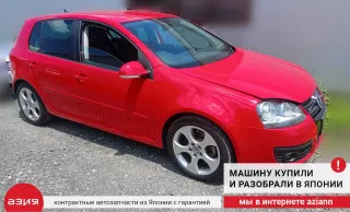 3B0837205G Ручка наружная Volkswagen Golf 5 Арт 2-572352, вид 8