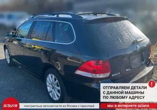 3D2837015K Замок боковой двери Volkswagen Golf 5 Арт 2-572477, вид 12