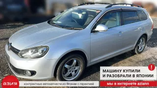 0AM198140N Комплект сцепления Volkswagen Golf 6 Арт 2-572703, вид 11