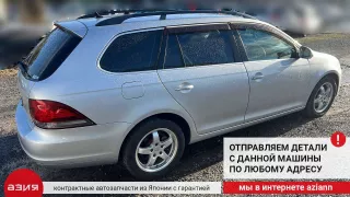 0AM198140N Комплект сцепления Volkswagen Golf 6 Арт 2-572703, вид 12