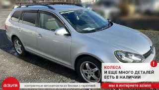 0AM198140N Комплект сцепления Volkswagen Golf 6 Арт 2-572703, вид 10