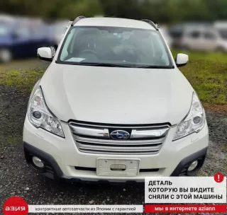 24020AE960 Проводка двигателя Subaru Legacy 3 Арт 2-573750, вид 7