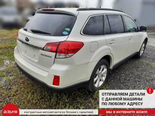 24020AE960 Проводка двигателя Subaru Legacy 3 Арт 2-573750, вид 10