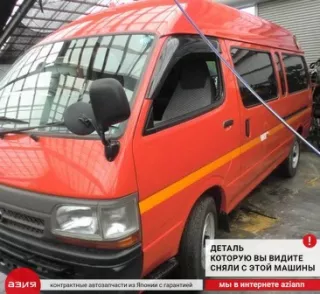 8966126890 Блок управления двигателем Toyota HiAce h100 1.0л Арт 2-575327, вид 4