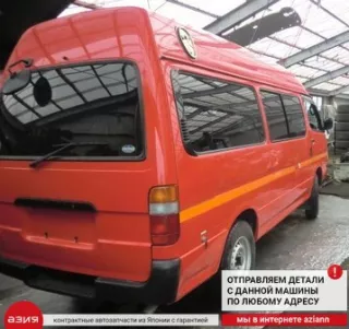 8966126890 Блок управления двигателем Toyota HiAce h100 1.0л Арт 2-575327, вид 5