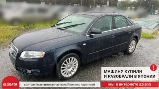 3B7955681 Насос омывателя фар Audi A4 B7 Арт 2-575415, вид 6