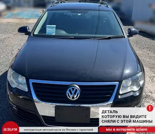 3C0907530C Блок управления (другие) Volkswagen Passat B6 Арт 2-575450, вид 4