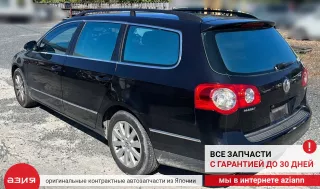 3C0907530C Блок управления (другие) Volkswagen Passat B6 Арт 2-575450, вид 8