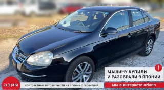 1K0959704P Моторчик стеклоподъемника Volkswagen Jetta 5 Арт 2-575521, вид 7