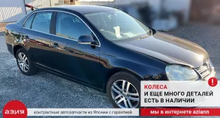 1K0959704P Моторчик стеклоподъемника Volkswagen Jetta 5 Арт 2-575521, вид 8