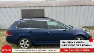 1K0959565J Джойстик регулировки зеркал Volkswagen Golf 6 Арт 2-575586, вид 8