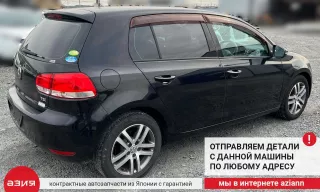 5K0959703C Моторчик стеклоподъемника Volkswagen Golf 6 Арт 2-575629, вид 10