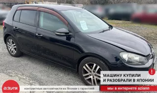 1K0955453S Бачок стеклоомывателя Volkswagen Golf 6 Арт 2-576065, вид 9