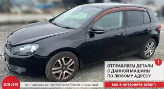 1K0955453S Бачок стеклоомывателя Volkswagen Golf 6 Арт 2-576065, вид 10