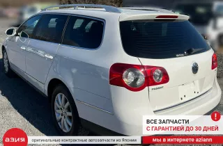 3C4839015A Замок боковой двери Volkswagen Passat B6 Арт 2-576193, вид 8