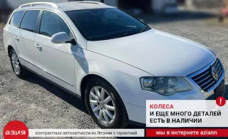 3C4839015A Замок боковой двери Volkswagen Passat B6 Арт 2-576193, вид 9