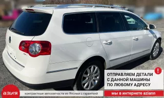 3C4839015A Замок боковой двери Volkswagen Passat B6 Арт 2-576193, вид 10