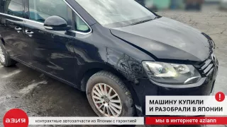7N0807863 Крепление бампера Volkswagen Sharan 2 Арт 2-576544, вид 6