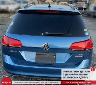 5Q0907357 Блок управления (другие) Volkswagen Golf 7 Арт 2-576553, вид 4