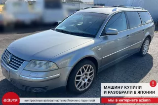 3B0927807G Датчик abs Volkswagen Passat B5 Арт 2-577403, вид 6