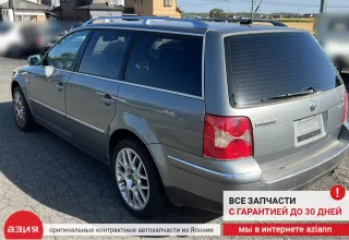 3B0927807G Датчик abs Volkswagen Passat B5 Арт 2-577403, вид 8