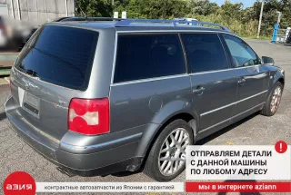 3B0927807G Датчик abs Volkswagen Passat B5 Арт 2-577403, вид 9