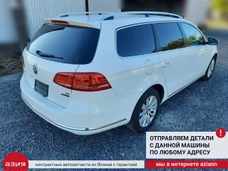 3AA853092C Накладка на порог наружная (комплект) Volkswagen Passat B7 Арт 2-577477, вид 7