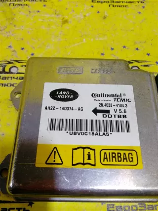 AH2214D374AG Блок AirBag Land Rover Discovery 2 Арт 2-607179, вид 2