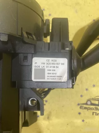 3C0953549J Переключатель подрулевой (стрекоза) Volkswagen Passat B6 Арт 2-610007, вид 7