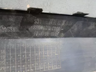 S311F2713030300 Юбка задняя Changan CS 75 Арт 2-620196, вид 10