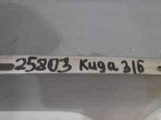 1831404 Накладка заднего бампера Ford Kuga 2 Арт 2-621599, вид 5