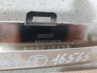 6600013514 Накладка на решетку радиатора Geely Coolray Арт 2-621934, вид 8
