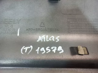 6044032700 Юбка задняя Geely Atlas 1 Арт 2-621961, вид 11