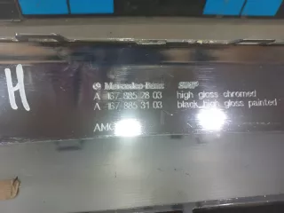 A1678852803 Накладка заднего бампера Mercedes GLS X167 Арт 2-630016, вид 8