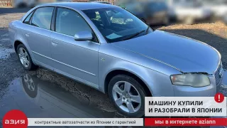 8E5827705L Уплотнитель резинка Audi A4 B7 Арт 2-673507, вид 4