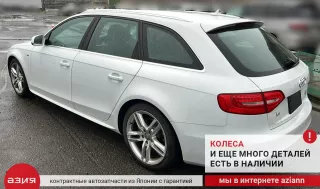 0BC500044 Редуктор заднего моста Audi A4 B8 Арт 2-673895, вид 11