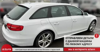 0BC500044 Редуктор заднего моста Audi A4 B8 Арт 2-673895, вид 10