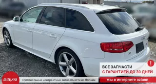 8K0253102AC Глушитель Audi A4 B8 Арт 2-673910, вид 14