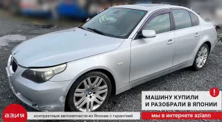 11237568345 Шкив коленвала BMW 5 E60/E61 Арт 2-674301, вид 6