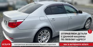 11237568345 Шкив коленвала BMW 5 E60/E61 Арт 2-674301, вид 9