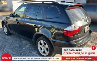 17113400400 Радиатор кондиционера BMW X3 E83 Арт 2-674391, вид 7