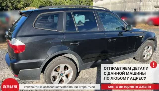 17113400400 Радиатор кондиционера BMW X3 E83 Арт 2-674391, вид 8