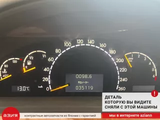 A2206900862 Молдинг двери / накладка / расширитель Mercedes S W220 Арт 2-674713, вид 6