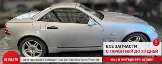 A2108204642 Моторчик стеклоподъемника Mercedes SLK r170 Арт 2-674772, вид 9